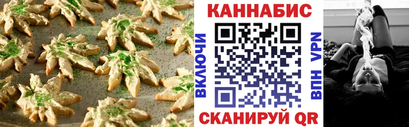 купить наркотик  Хотьково  Еда ТГК конопля 