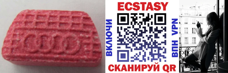 ЭКСТАЗИ Дубай Хотьково
