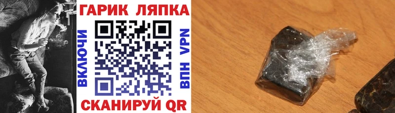 Гашиш hashish  как найти   Хотьково 
