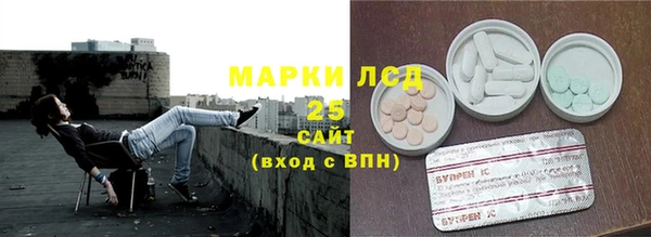 марки lsd Алексеевка