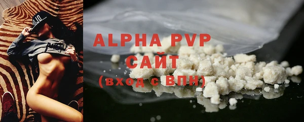 MESCALINE Саяногорск