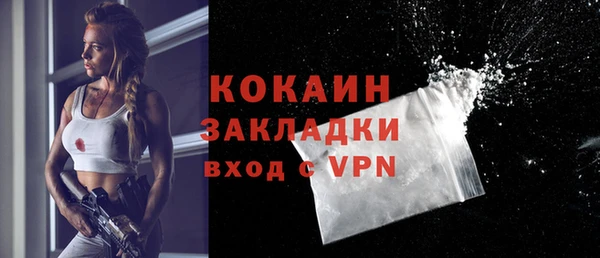 соль курить ск Сафоново