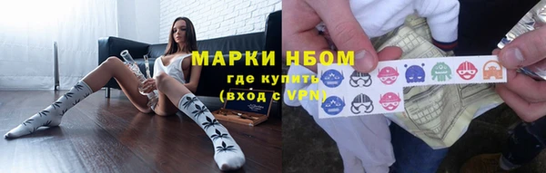 MESCALINE Саяногорск