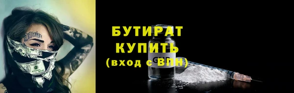 мефедрон мука Сатка