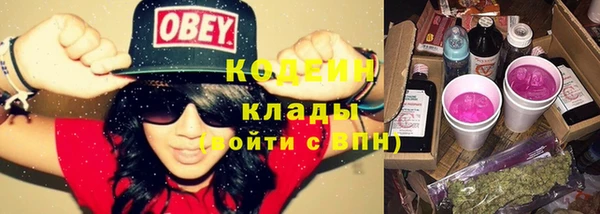мефедрон мука Сатка