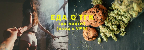 MESCALINE Саяногорск