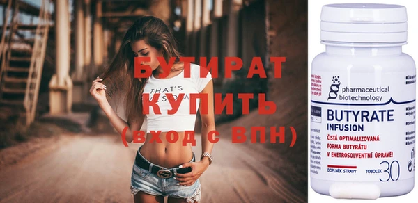 соль курить ск Сафоново