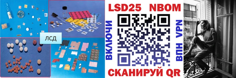 LSD-25 экстази кислота это клад Хотьково