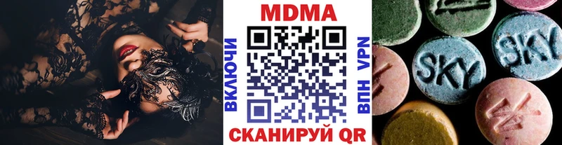 даркнет наркотические препараты  Хотьково  МДМА VHQ  цена наркотик 