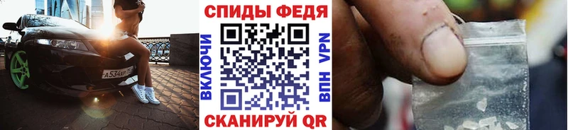 МЕТАМФЕТАМИН кристалл Хотьково