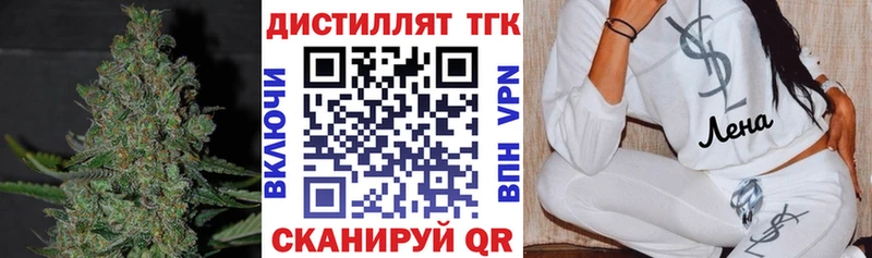 Дистиллят ТГК гашишное масло  Хотьково 